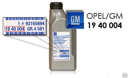 Ulei cutie manuala Opel original GM pt. modele >2012 1940004 1940004  93165694 Pret Ieftin - RevizieShop.ro - Comanda Online